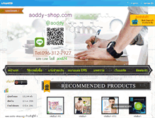 Tablet Screenshot of aoddy-shop.com